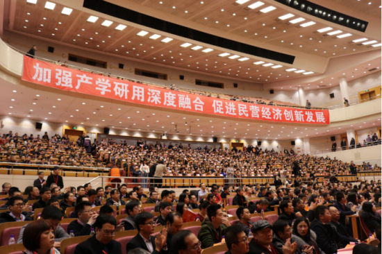 中成康富榮獲十二屆中國產學研合作創新大會三大獎項 中成康富榮獲十二屆中國產學研合作創新大會三大獎項