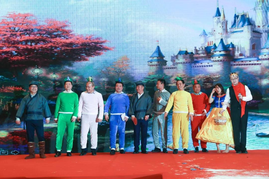 熱烈慶祝“變革創新 揚帆未來”北京中成康富2019年合伙人年會勝利召開 熱烈慶?!白兏飫撔?揚帆未來”北京中成康富2019年合伙人年會勝利召開