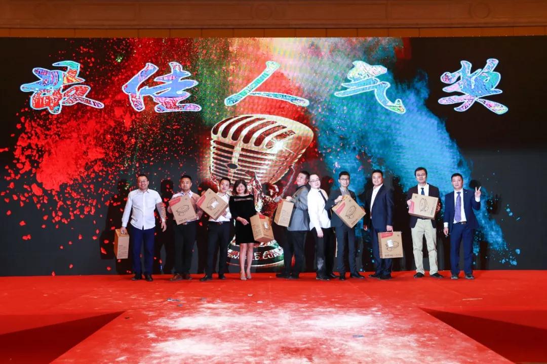 熱烈慶?!白兏飫撔?揚帆未來”北京中成康富2019年合伙人年會勝利召開 熱烈慶祝“變革創新 揚帆未來”北京中成康富2019年合伙人年會勝利召開