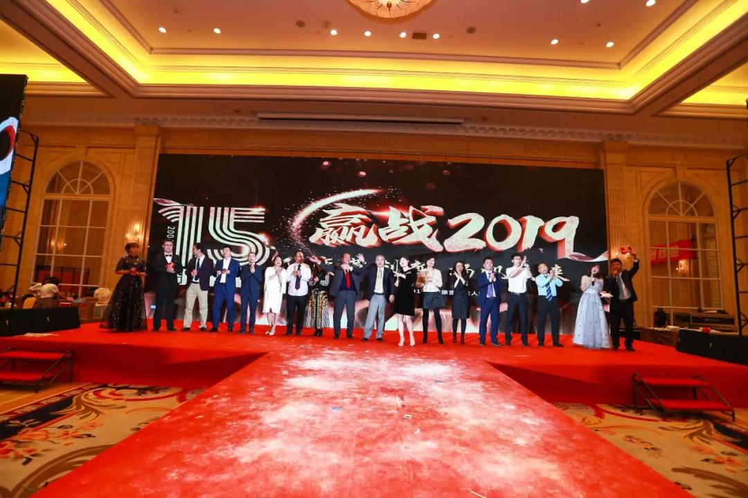 熱烈慶?!白兏飫撔?揚帆未來”北京中成康富2019年合伙人年會勝利召開 熱烈慶?!白兏飫撔?揚帆未來”北京中成康富2019年合伙人年會勝利召開