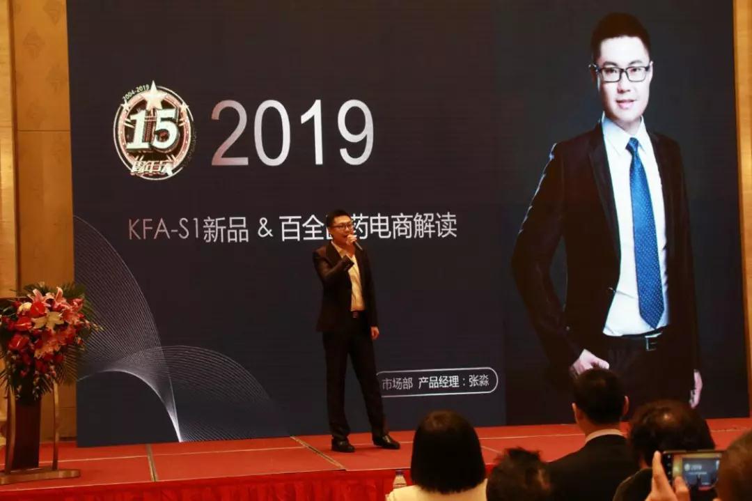 熱烈慶?!白兏飫撔?揚帆未來”北京中成康富2019年合伙人年會勝利召開 熱烈慶?!白兏飫撔?揚帆未來”北京中成康富2019年合伙人年會勝利召開