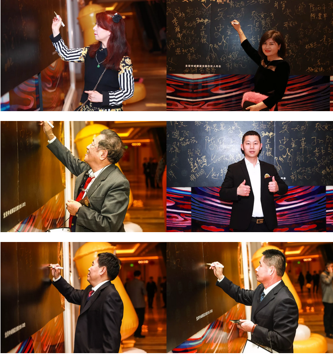 熱烈慶?!白兏飫撔?揚帆未來”北京中成康富2019年合伙人年會勝利召開 熱烈慶?!白兏飫撔?揚帆未來”北京中成康富2019年合伙人年會勝利召開